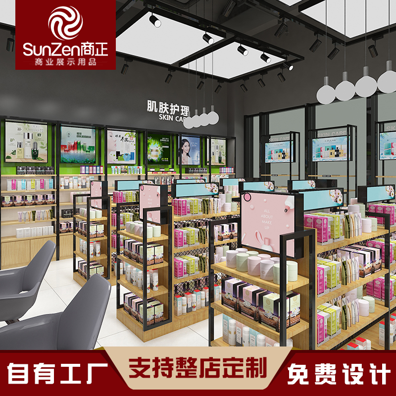 化妝品展柜。1